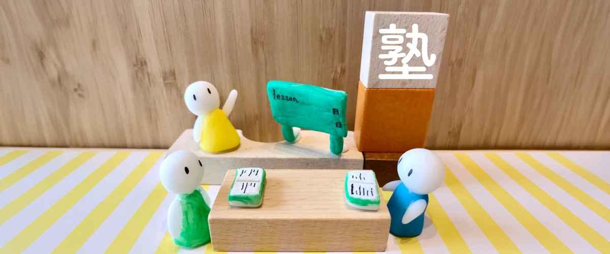 全国PTA連絡協議会