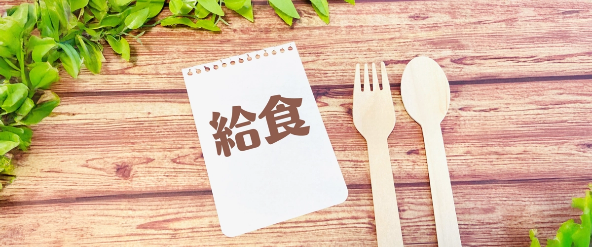 全国PTA連絡協議会