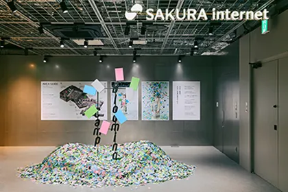 パブリックデイ