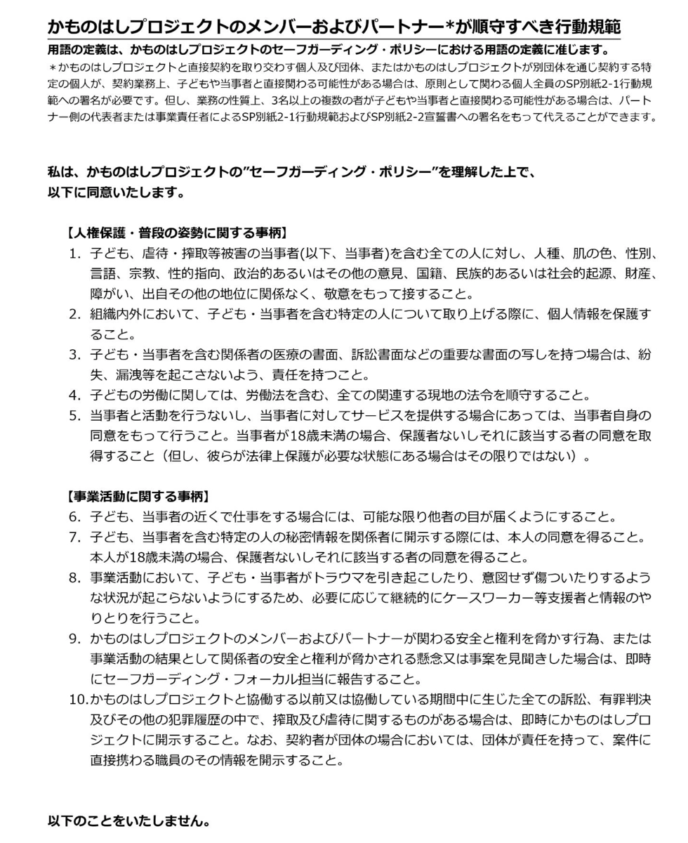 ポリシート