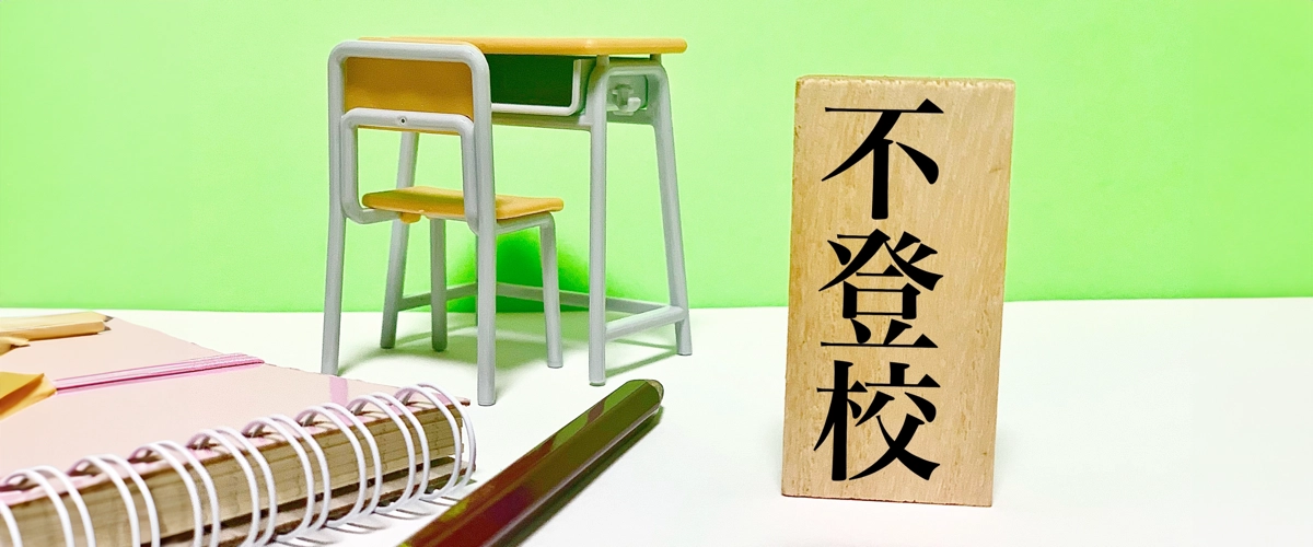全国PTA連絡協議会
