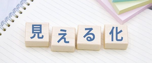 情報収集・集約・発信